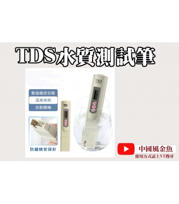 20250224-tds_pen