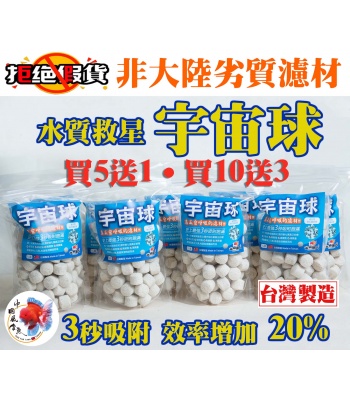 filter_stone_4-1-