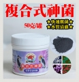 20250606_super_50g
