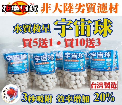 filter_stone_4-1-