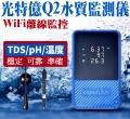 光特億01改