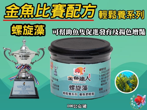 spirulina_596565370